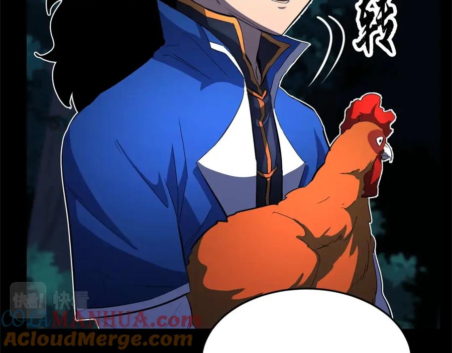 《颠覆武林世界吧！天魔！》第38话 横扫千军 第177页