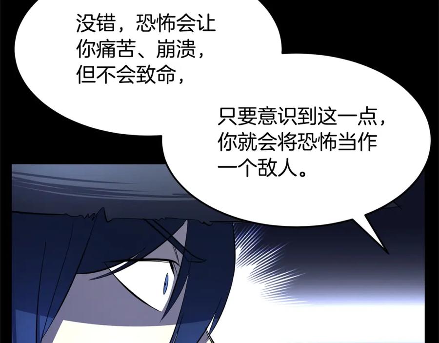《颠覆武林世界吧！天魔！》第38话 横扫千军 第180页