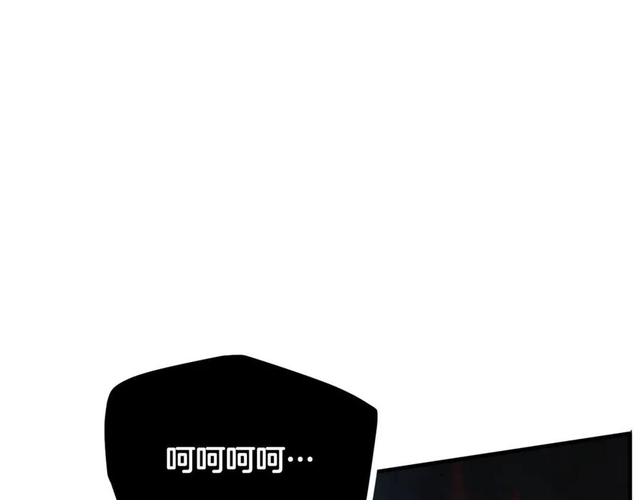《颠覆武林世界吧！天魔！》第38话 横扫千军 第82页