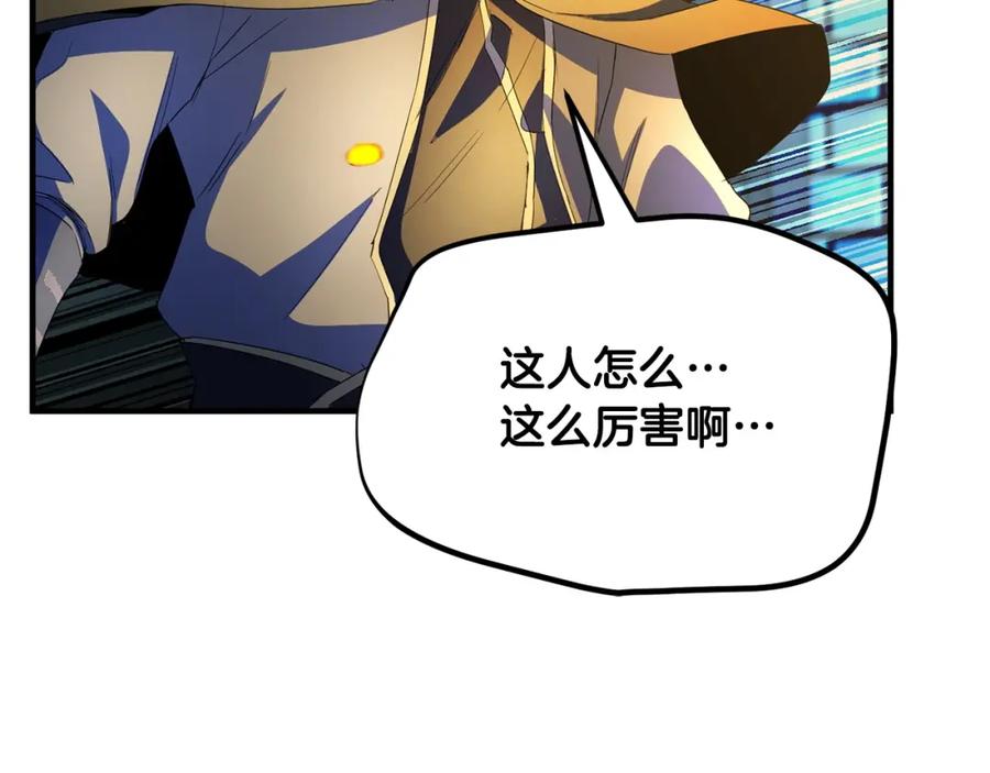 《颠覆武林世界吧！天魔！》第38话 横扫千军 第70页