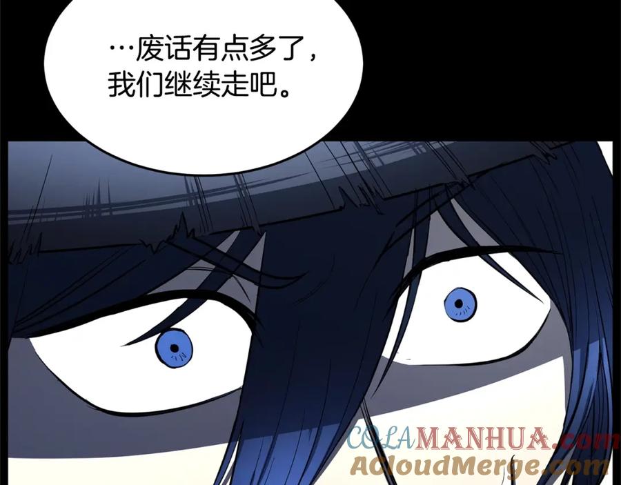 《颠覆武林世界吧！天魔！》第38话 横扫千军 第193页