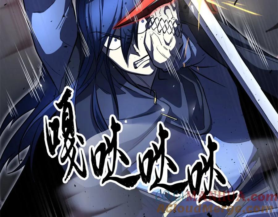 《颠覆武林世界吧！天魔！》第38话 横扫千军 第105页