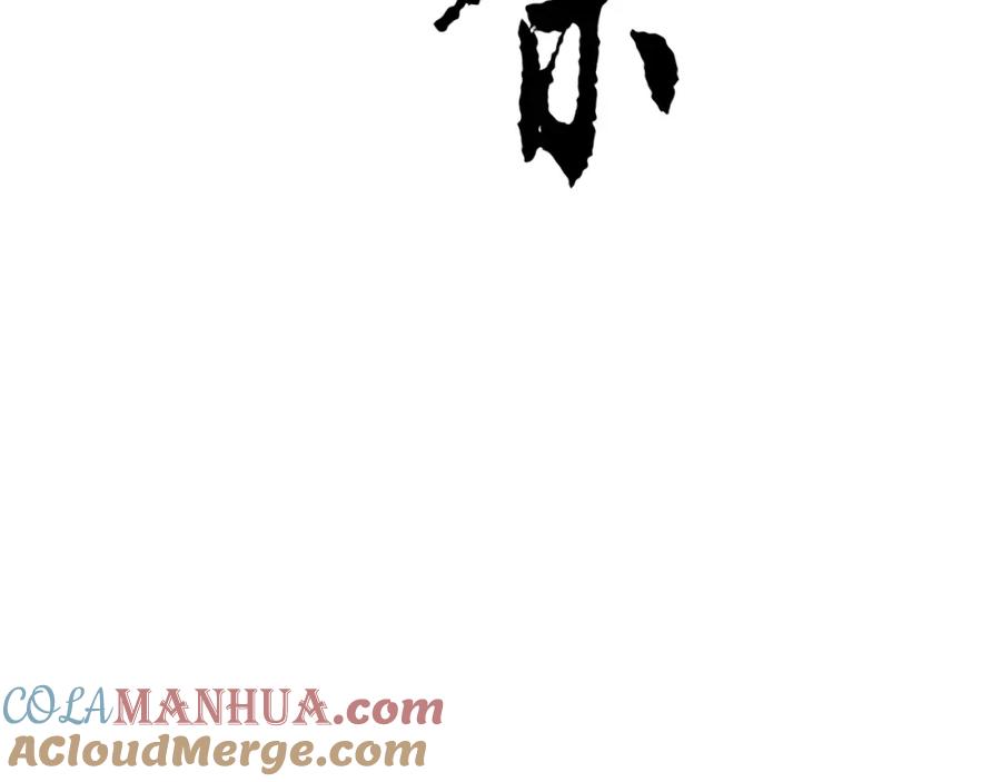 《颠覆武林世界吧！天魔！》第38话 横扫千军 第125页