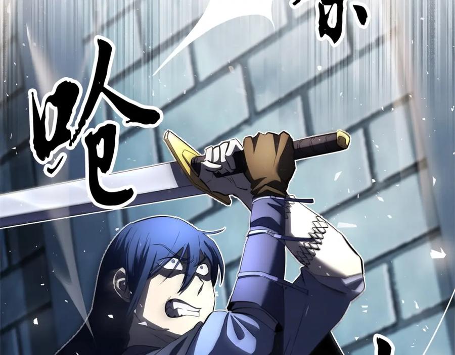 《颠覆武林世界吧！天魔！》第38话 横扫千军 第154页