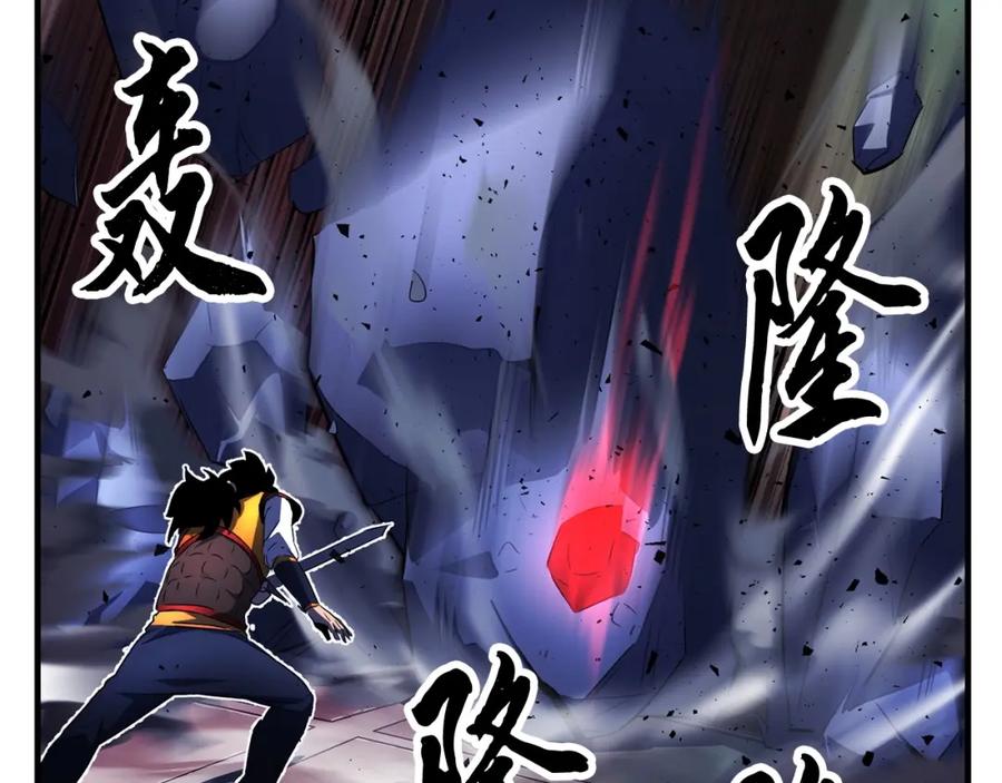 《颠覆武林世界吧！天魔！》第38话 横扫千军 第127页