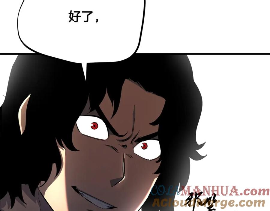 《颠覆武林世界吧！天魔！》第38话 横扫千军 第9页