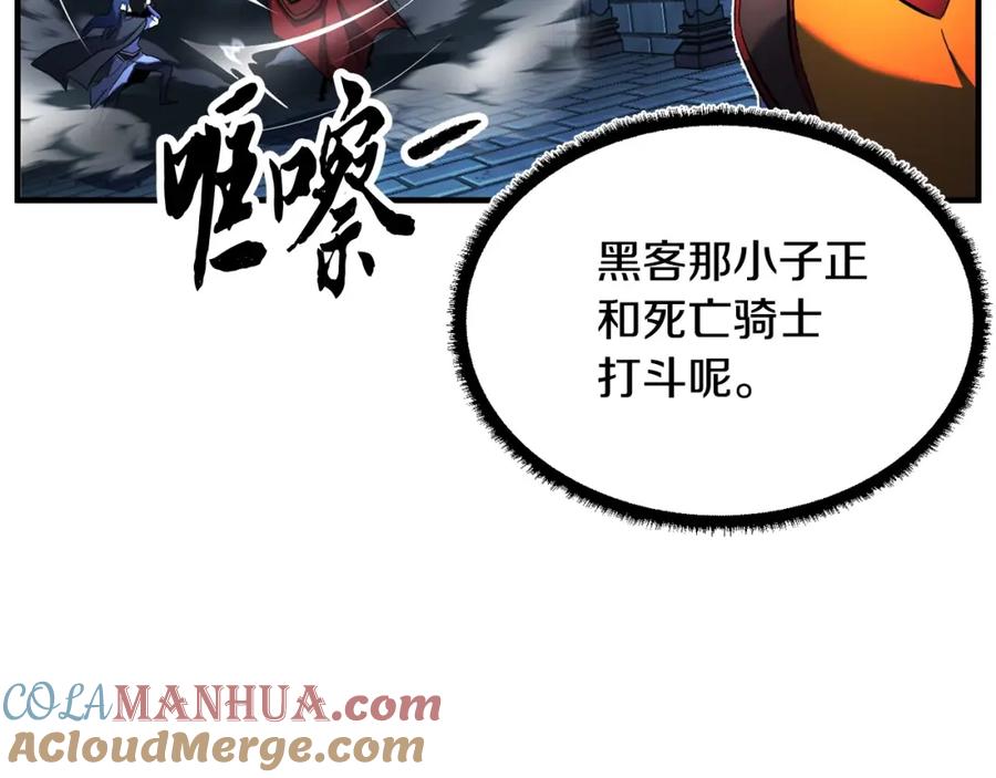 《颠覆武林世界吧！天魔！》第38话 横扫千军 第149页