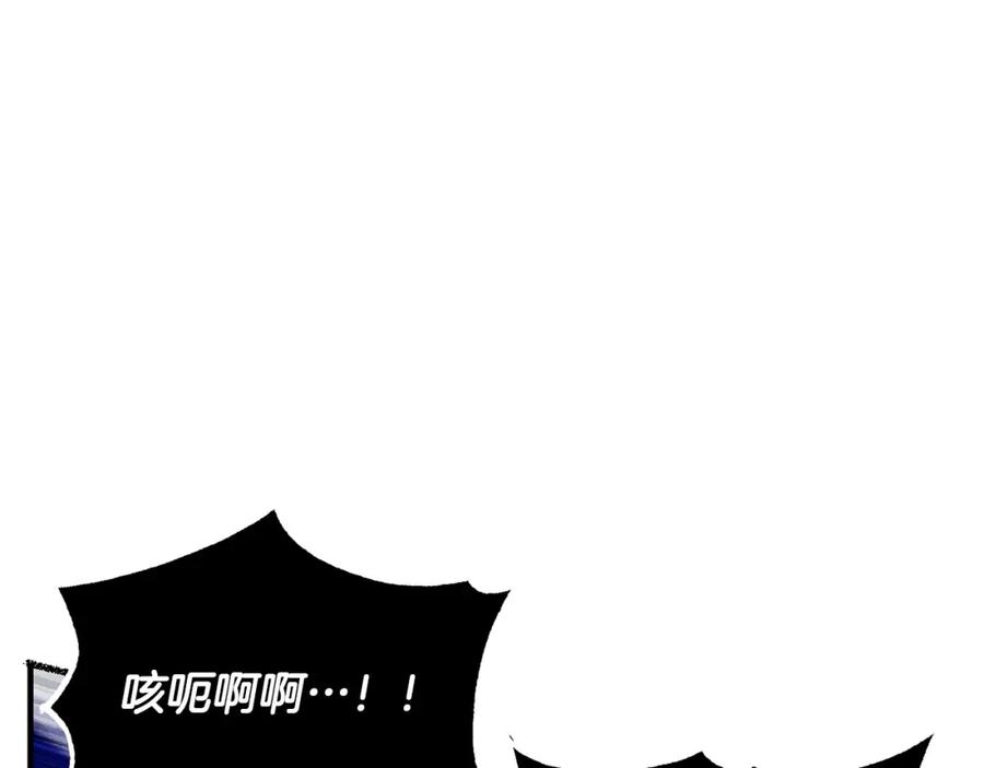 《颠覆武林世界吧！天魔！》第38话 横扫千军 第42页