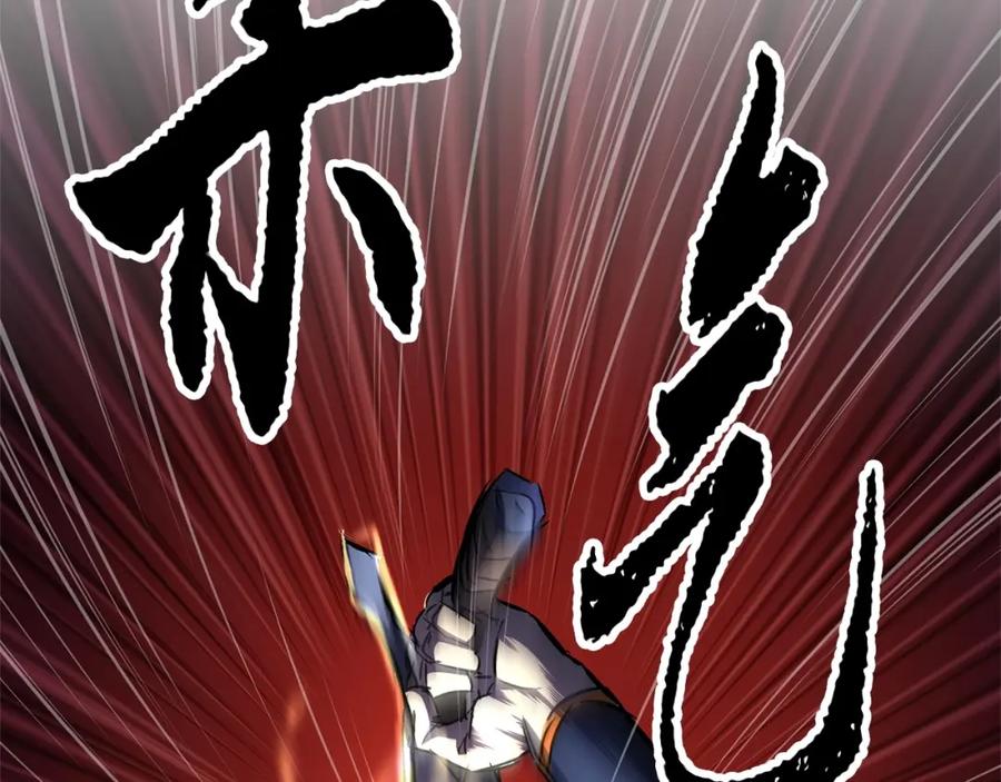 《颠覆武林世界吧！天魔！》第38话 横扫千军 第118页
