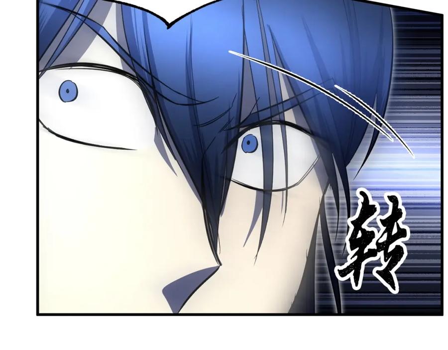 《颠覆武林世界吧！天魔！》第38话 横扫千军 第76页
