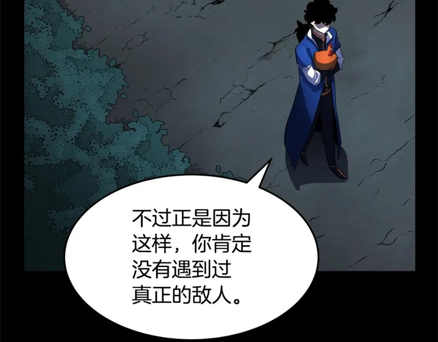 《颠覆武林世界吧！天魔！》第38话 横扫千军 第171页