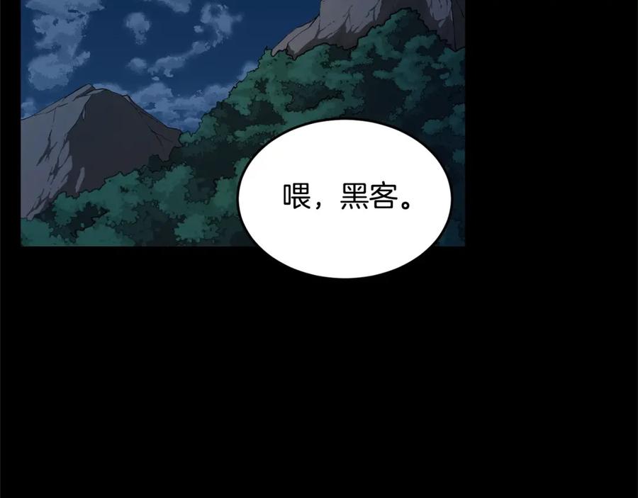 《颠覆武林世界吧！天魔！》第38话 横扫千军 第160页