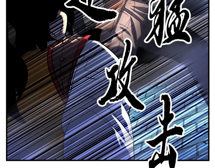 《颠覆武林世界吧！天魔！》第38话 横扫千军 第38页