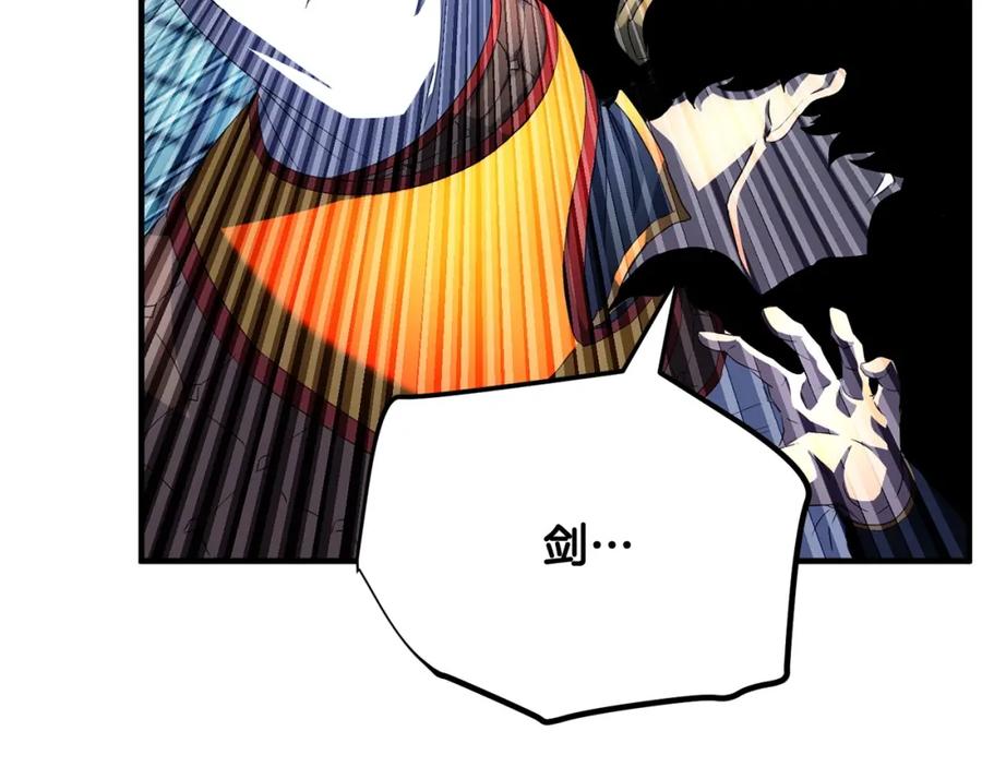 《颠覆武林世界吧！天魔！》第38话 横扫千军 第50页