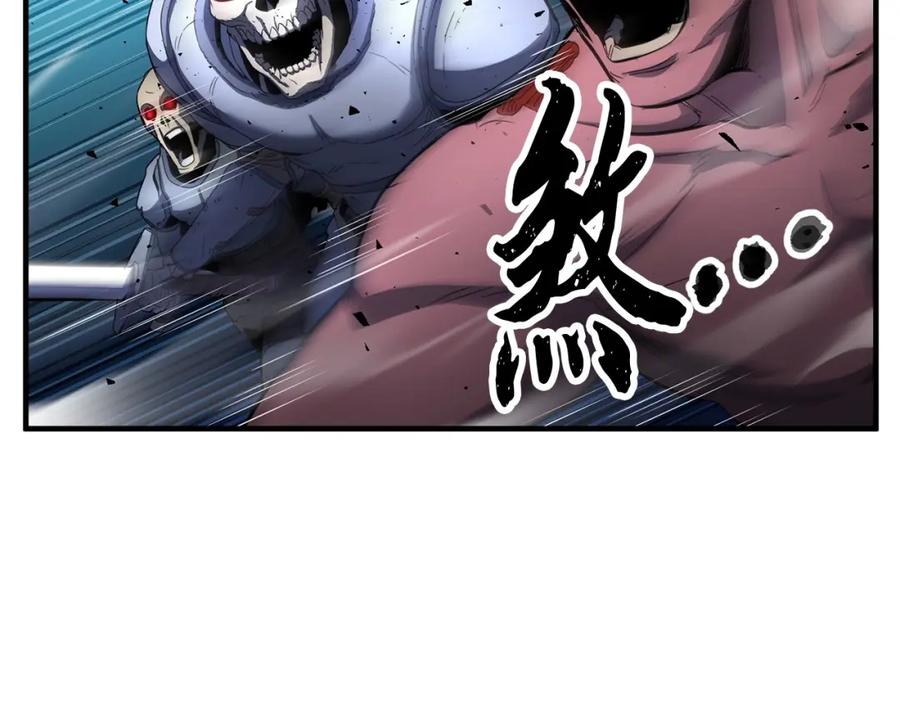 《颠覆武林世界吧！天魔！》第38话 横扫千军 第14页