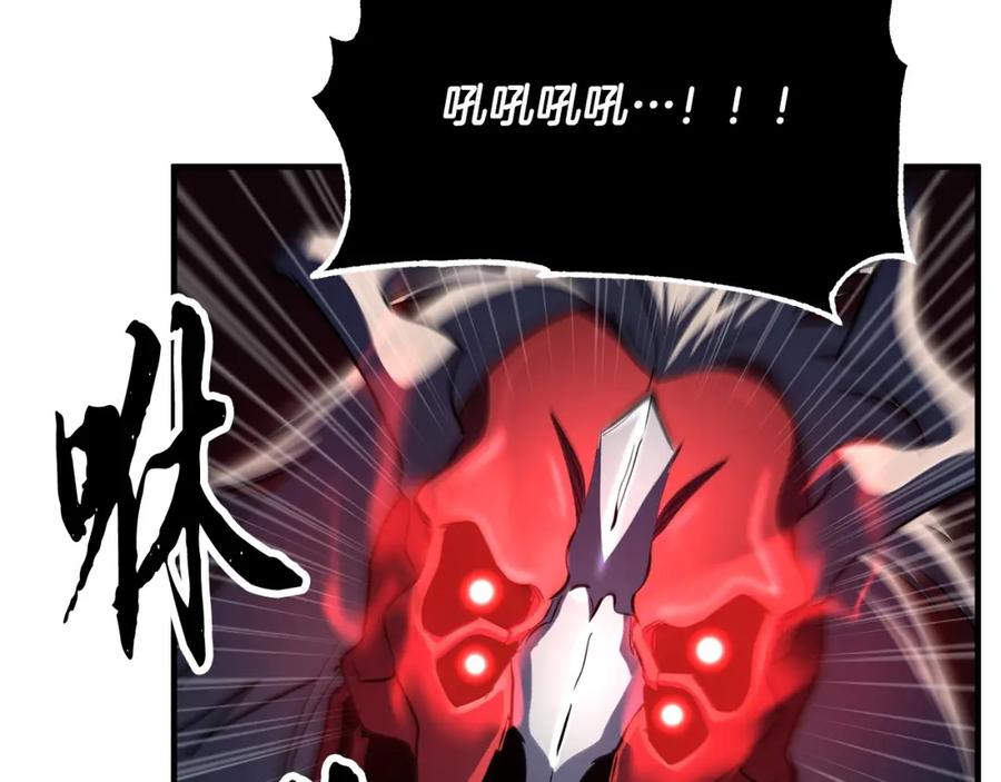 《颠覆武林世界吧！天魔！》第38话 横扫千军 第199页