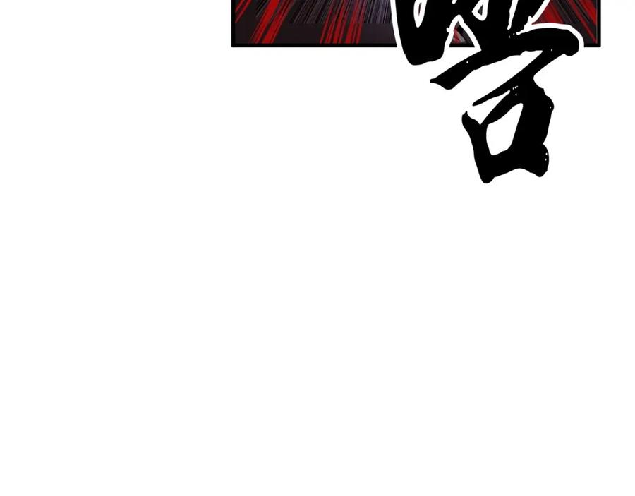 《颠覆武林世界吧！天魔！》第38话 横扫千军 第136页