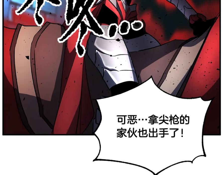 《颠覆武林世界吧！天魔！》第38话 横扫千军 第84页