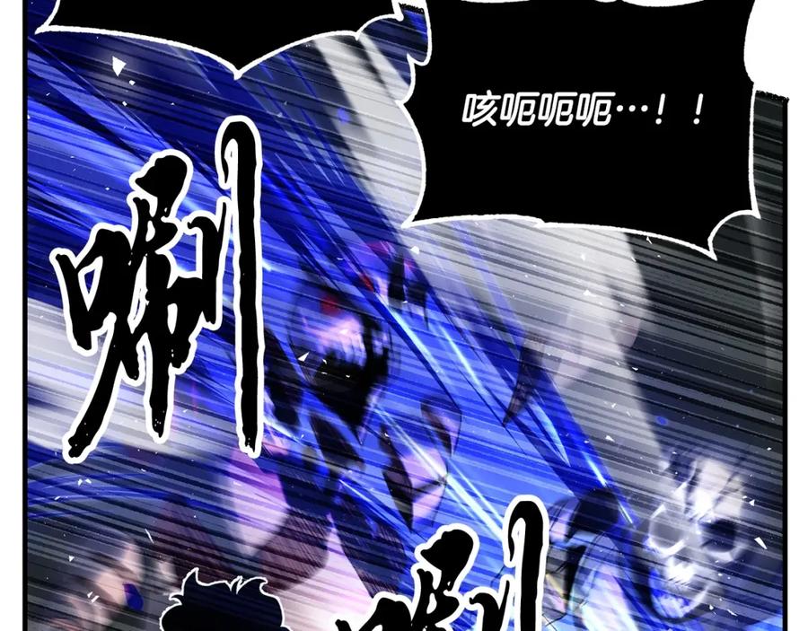 《颠覆武林世界吧！天魔！》第38话 横扫千军 第43页