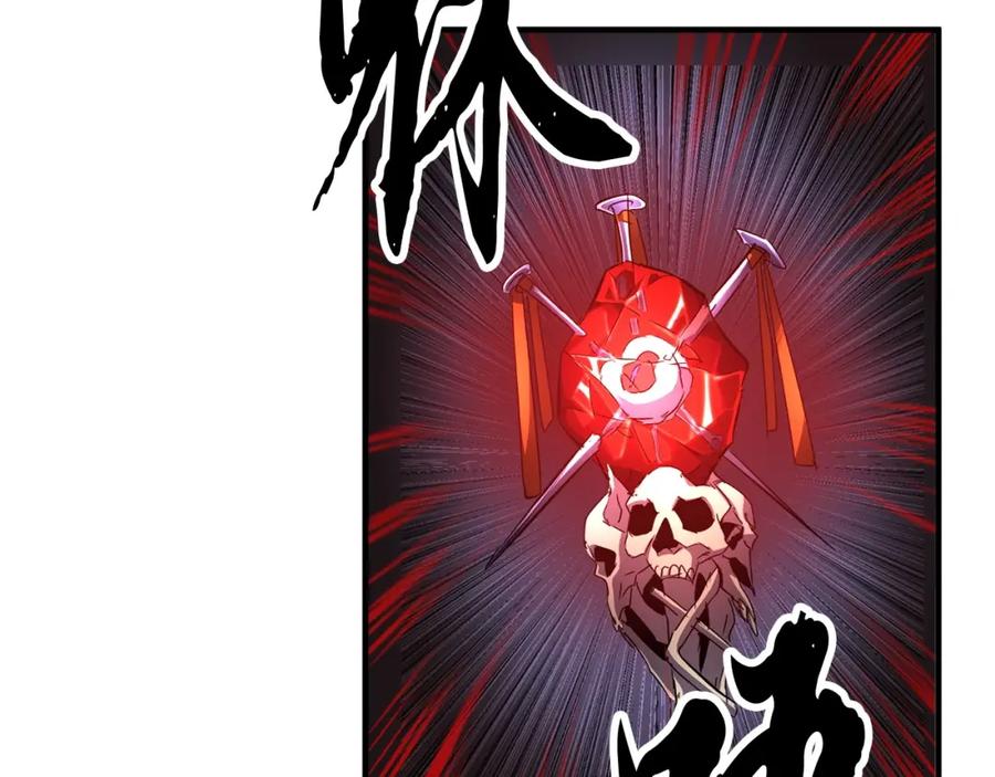 《颠覆武林世界吧！天魔！》第38话 横扫千军 第135页