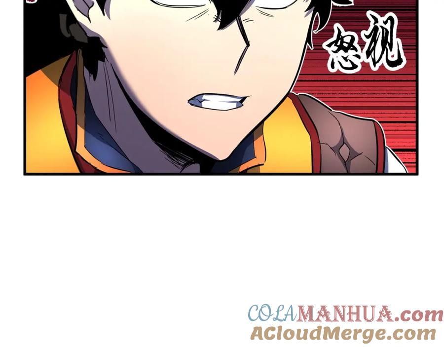 《颠覆武林世界吧！天魔！》第38话 横扫千军 第133页