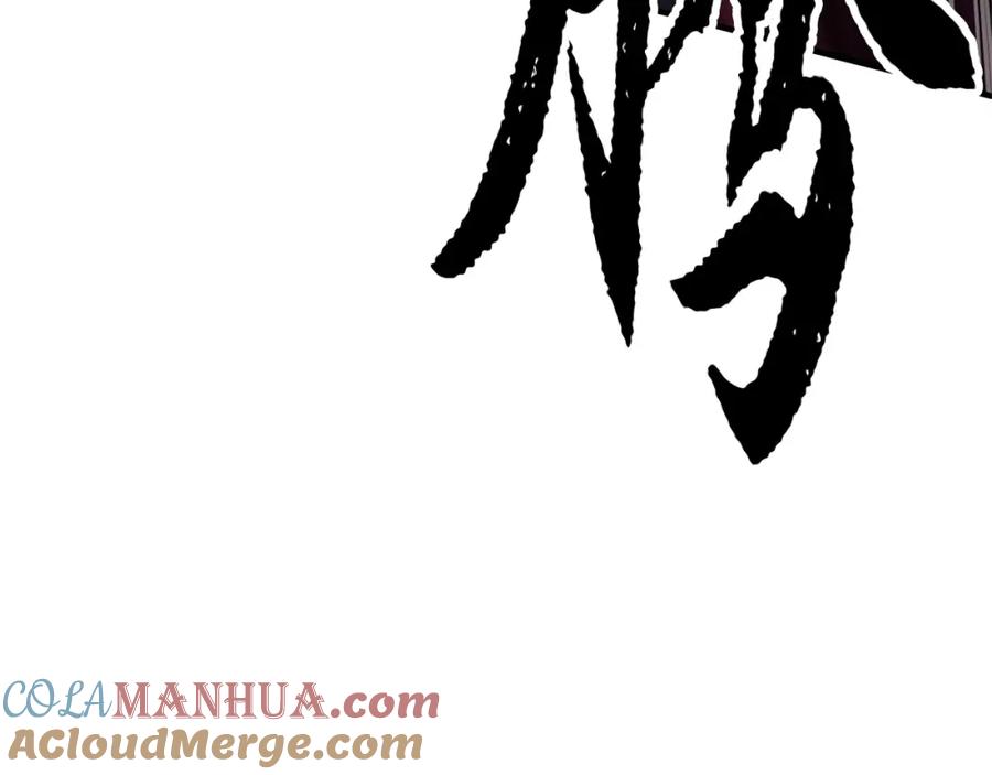《颠覆武林世界吧！天魔！》第38话 横扫千军 第121页