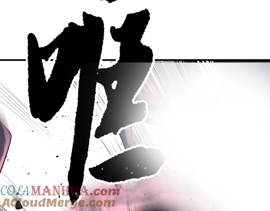 《颠覆武林世界吧！天魔！》第38话 横扫千军 第21页
