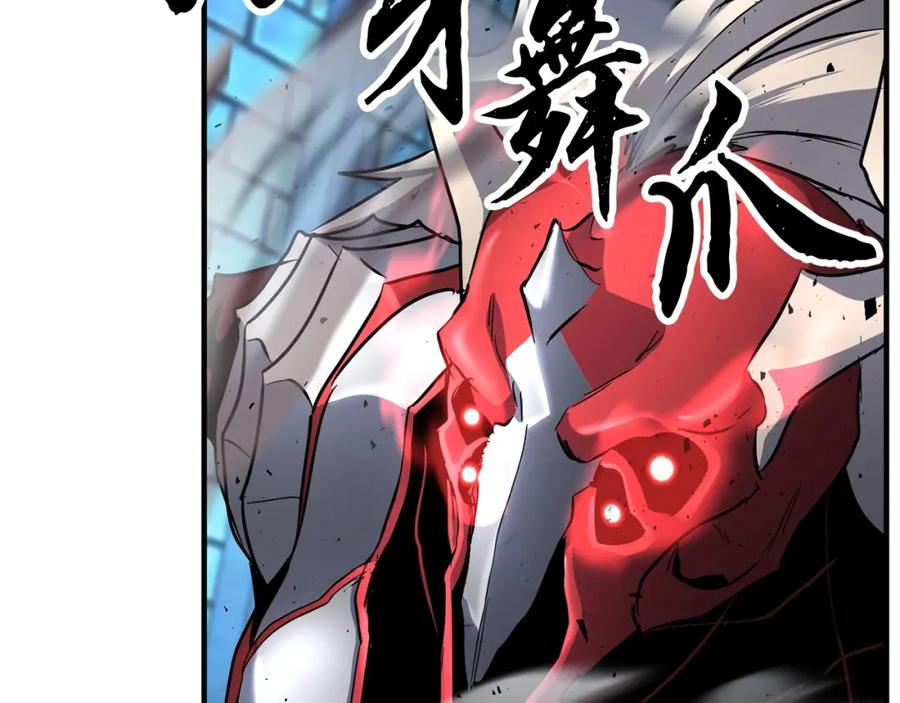 《颠覆武林世界吧！天魔！》第38话 横扫千军 第100页