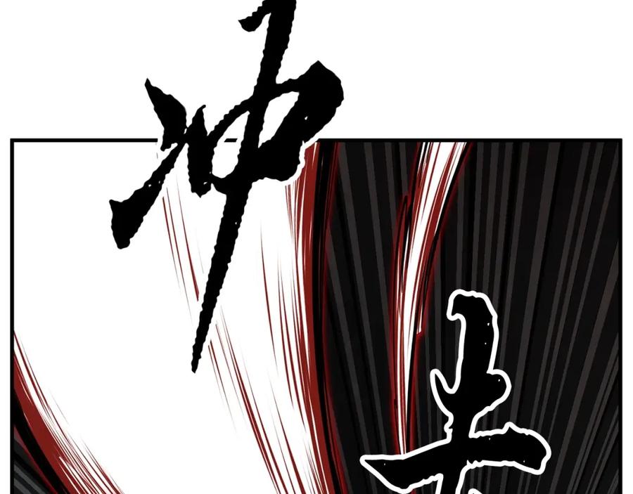 《颠覆武林世界吧！天魔！》第38话 横扫千军 第78页