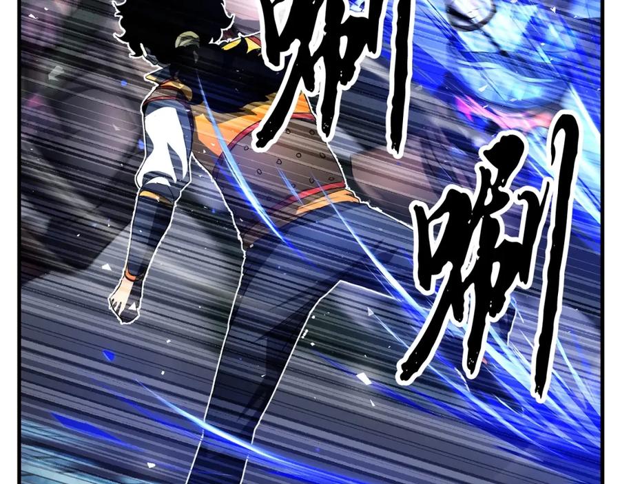 《颠覆武林世界吧！天魔！》第38话 横扫千军 第44页