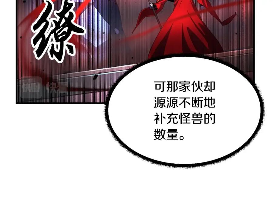 《颠覆武林世界吧！天魔！》第38话 横扫千军 第142页