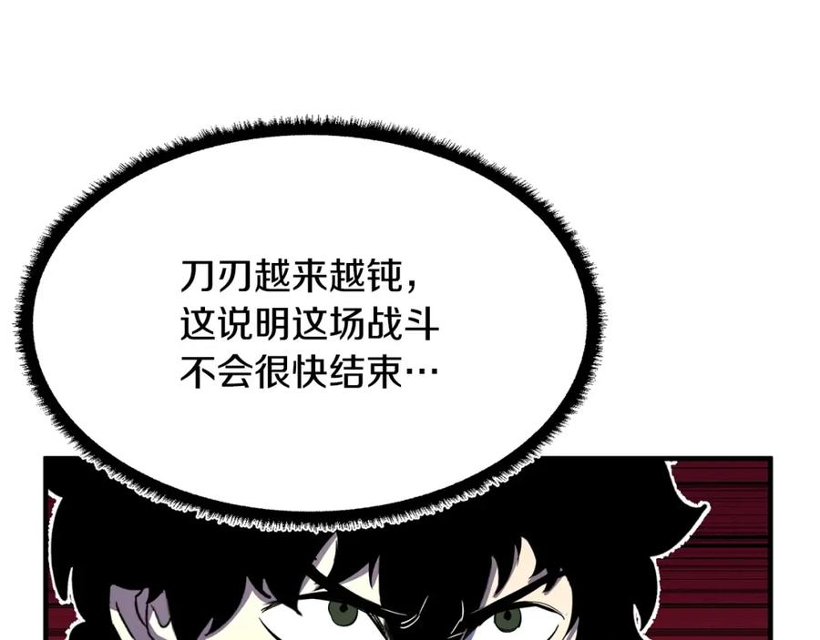 《颠覆武林世界吧！天魔！》第38话 横扫千军 第132页
