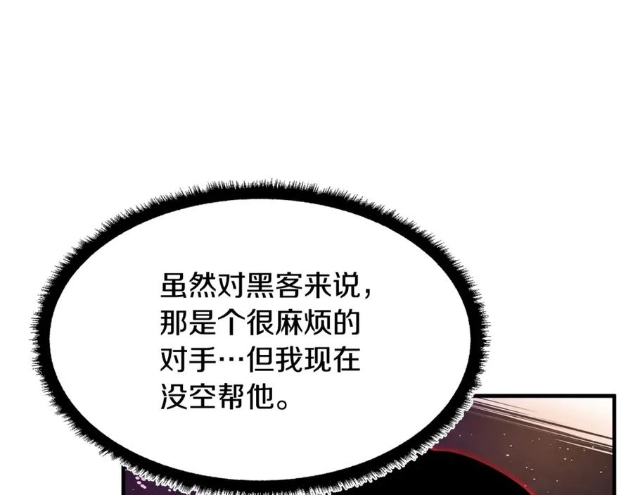 《颠覆武林世界吧！天魔！》第38话 横扫千军 第150页
