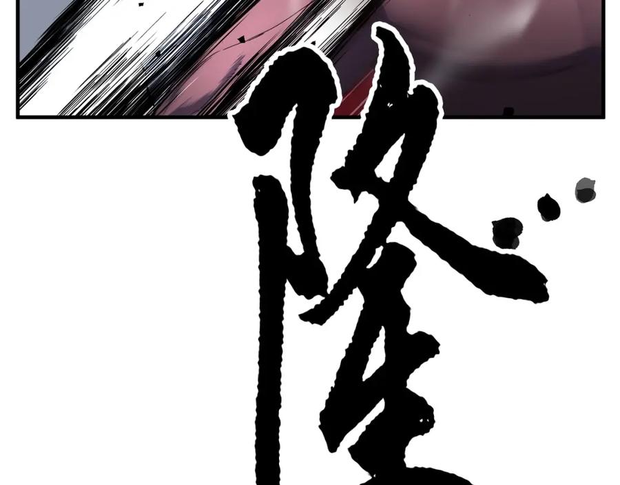 《颠覆武林世界吧！天魔！》第38话 横扫千军 第18页