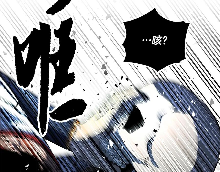 《颠覆武林世界吧！天魔！》第38话 横扫千军 第27页