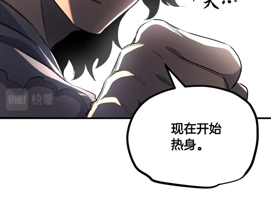 《颠覆武林世界吧！天魔！》第38话 横扫千军 第10页