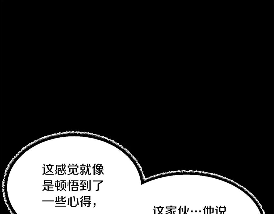 《颠覆武林世界吧！天魔！》第38话 横扫千军 第182页