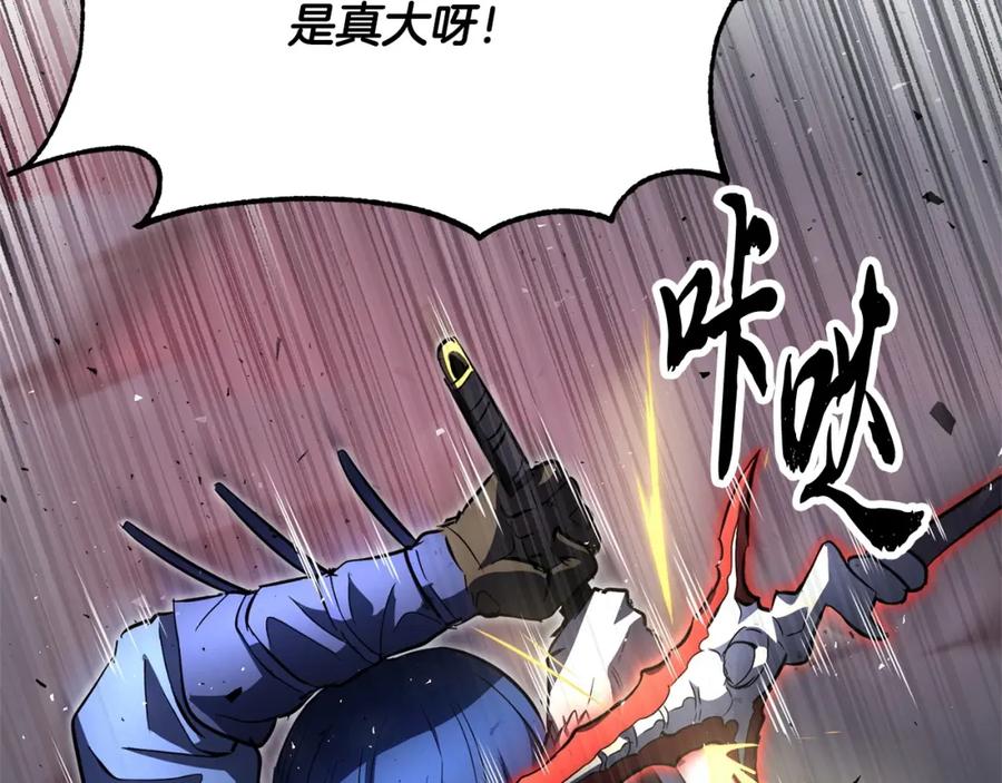 《颠覆武林世界吧！天魔！》第38话 横扫千军 第104页