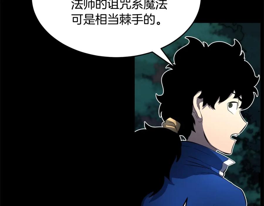 《颠覆武林世界吧！天魔！》第38话 横扫千军 第166页