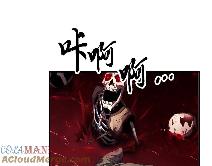 《颠覆武林世界吧！天魔！》第38话 横扫千军 第137页
