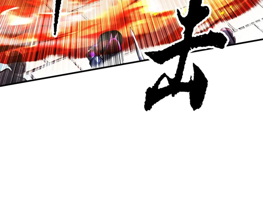 《颠覆武林世界吧！天魔！》第38话 横扫千军 第58页