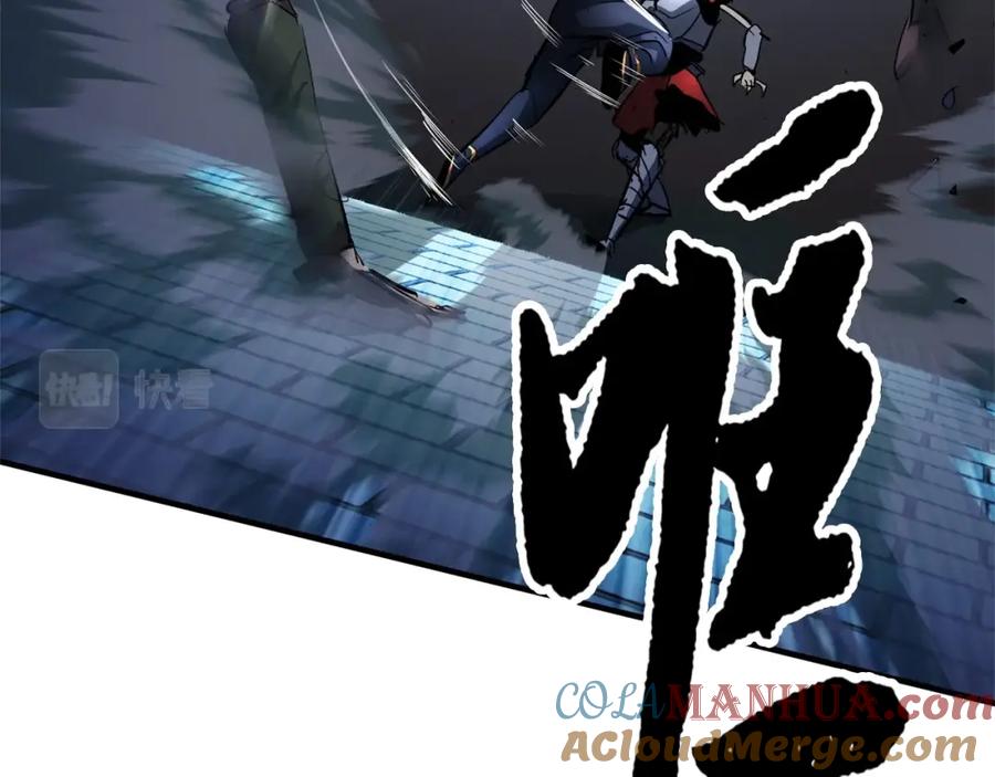 《颠覆武林世界吧！天魔！》第38话 横扫千军 第25页