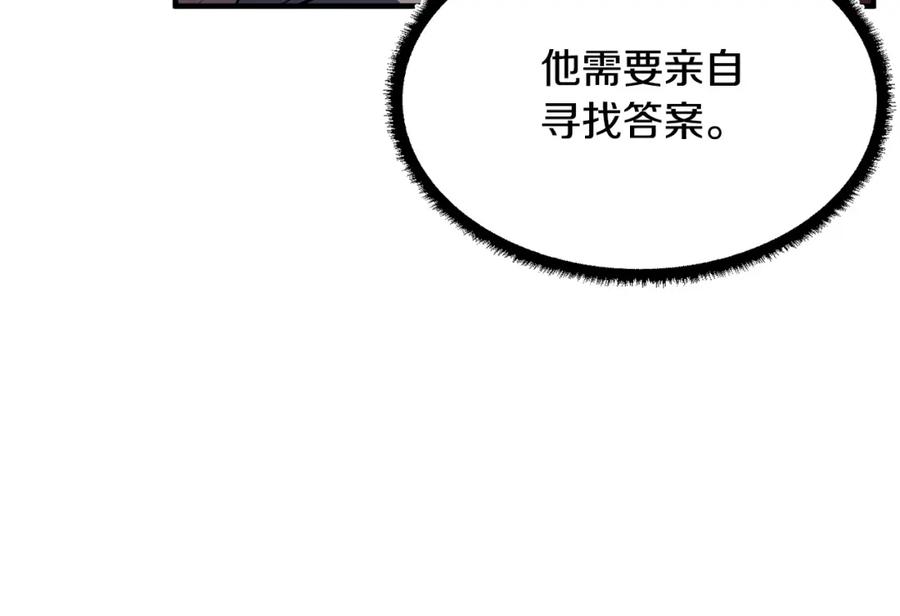 《颠覆武林世界吧！天魔！》第38话 横扫千军 第152页