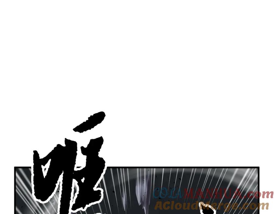 《颠覆武林世界吧！天魔！》第38话 横扫千军 第201页