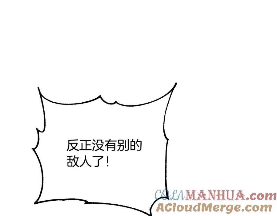 《颠覆武林世界吧！天魔！》第38话 横扫千军 第89页