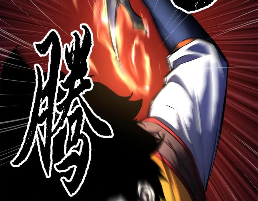 《颠覆武林世界吧！天魔！》第38话 横扫千军 第119页