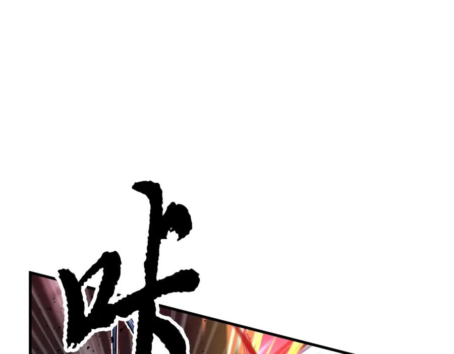 《颠覆武林世界吧！天魔！》第38话 横扫千军 第122页