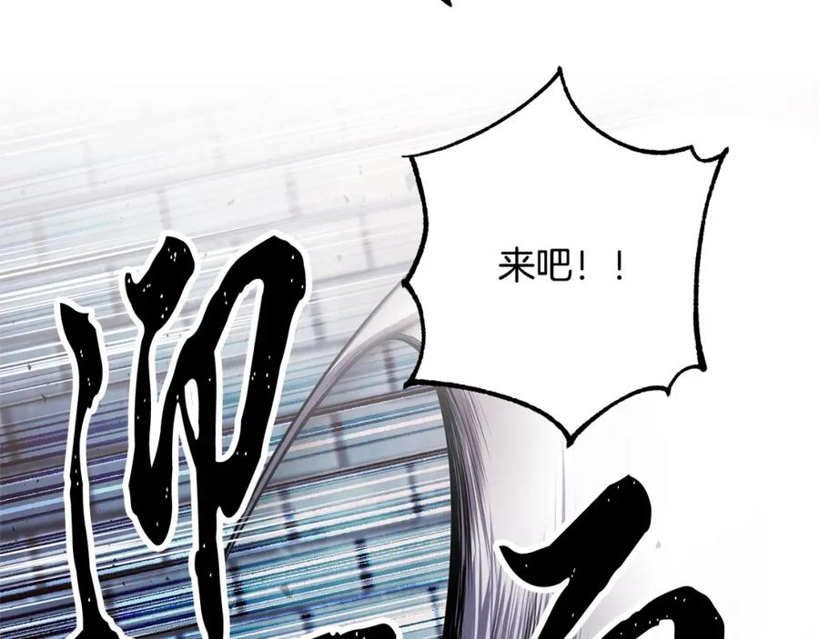 《颠覆武林世界吧！天魔！》第38话 横扫千军 第90页
