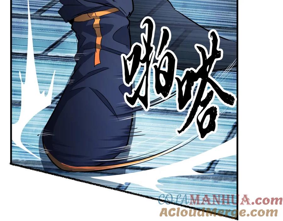 《颠覆武林世界吧！天魔！》第38话 横扫千军 第41页