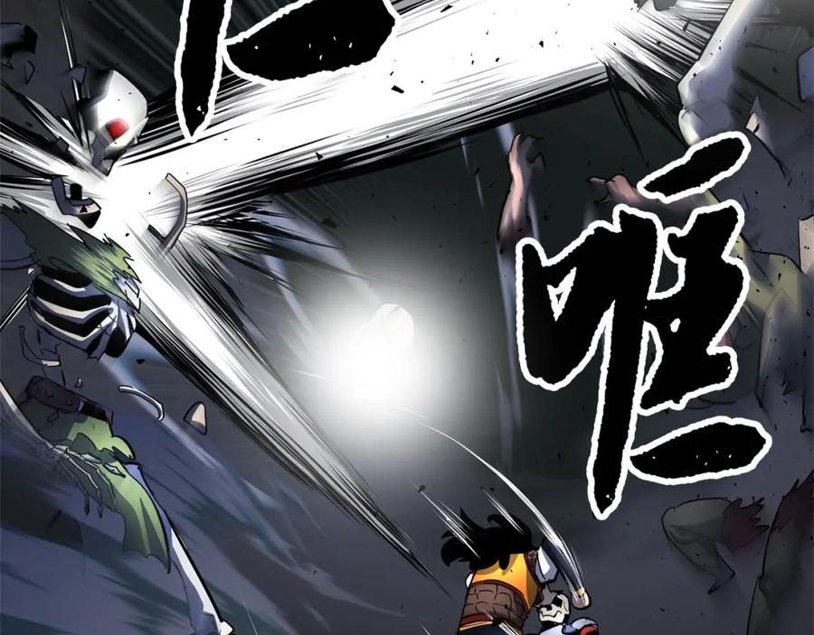 《颠覆武林世界吧！天魔！》第38话 横扫千军 第24页